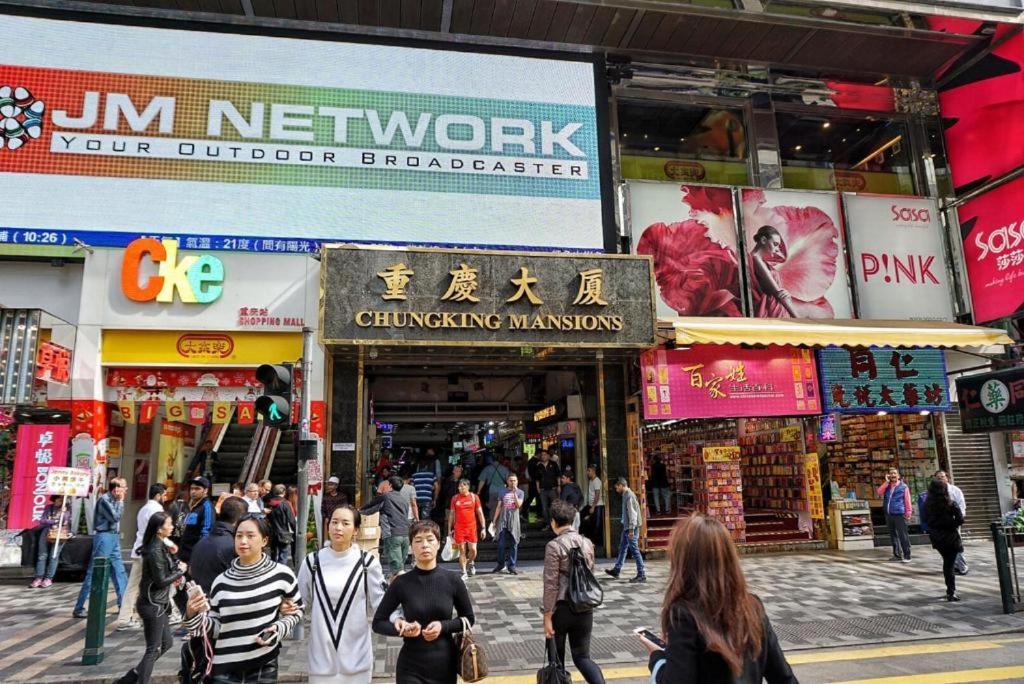 Payless Guest House A2 Kowloon  Exterior foto